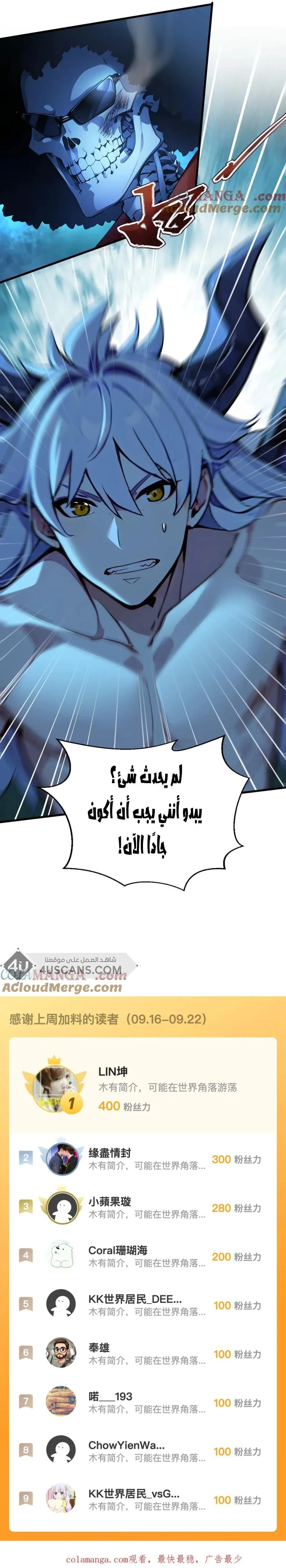 Chapter Image 13